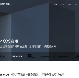 网站设计公司