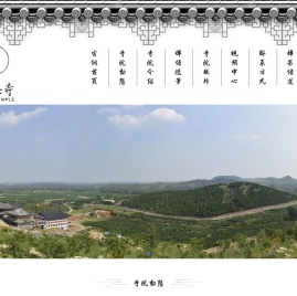 安丘市法兴寺,法兴寺,安丘法兴寺