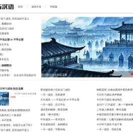 古汉语