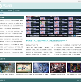 丐游网