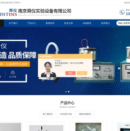 低温冷溅射小型磁控溅射仪