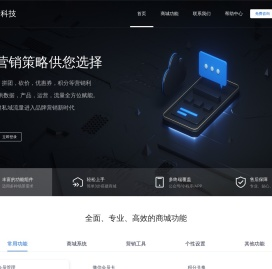 众拾科技