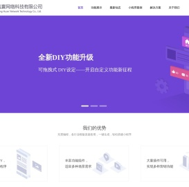 风寰网络