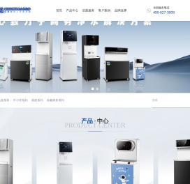 净水器出售,直饮机,商用净水器租赁