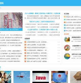 绝百科