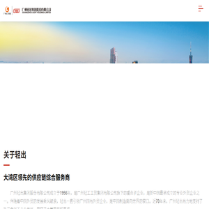 新轻出