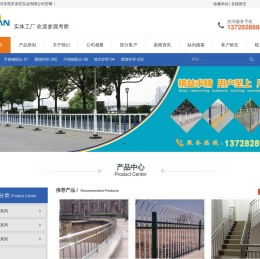 东莞市添安实业有限公司