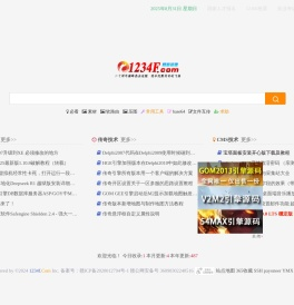 1234FCOM专注游戏工具及源码例子分享