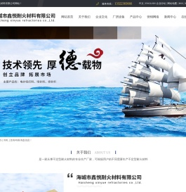 涂抹料