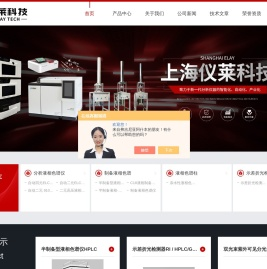 亲水性液相色谱柱