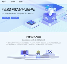 深圳市明心数智科技有限公司