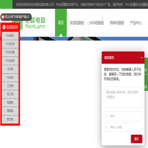 pcb厂家
