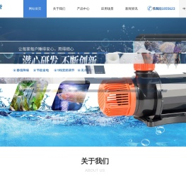 东莞百斯特流体科技有限公司