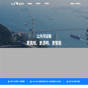 浙江新船帮科技有限公司