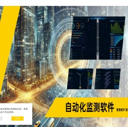 上海盛迪传感技术有限公司
