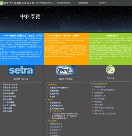 流量开关,液位开关,压力开关,流量计