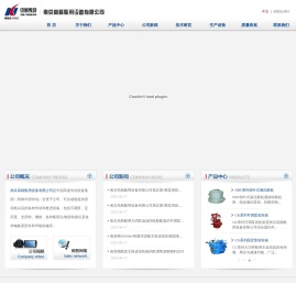 南京高精船用设备有限公司