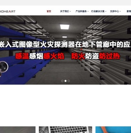 深圳秋毫实业有限公司
