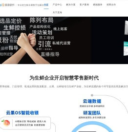 云果OS