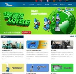 武汉埃瑞特