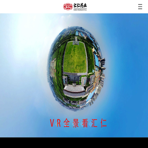 汇仁药业