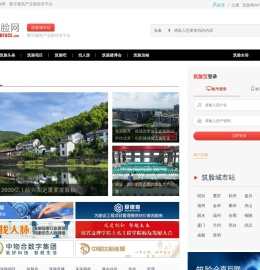 筑脸网