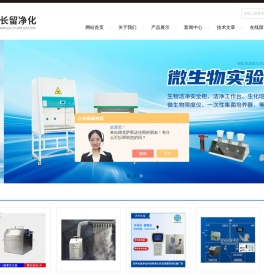 无菌检查集菌仪,微生物限度仪器