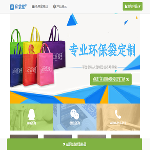 无纺布袋生产厂家