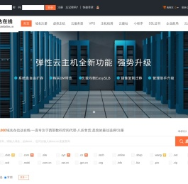 信达在线