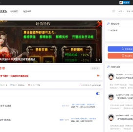 18183SF手游论坛