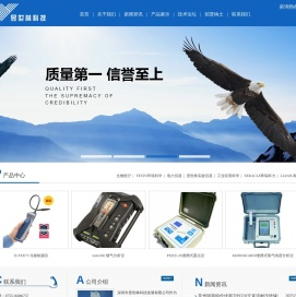 深圳市昱世林科技发展有限公司