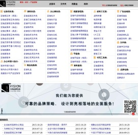 - 定做皮面笔记本,定制记事本,订做笔记本,定做文件夹文件袋,定做档案盒档案袋,定做资料册,定做纸杯纸抽,百度合作vi执行,定做办公用品