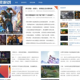 韭菜游戏
