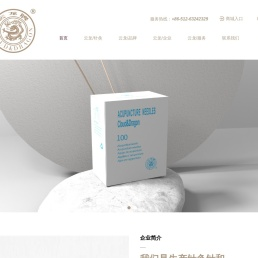 云龙医疗器械有限公司