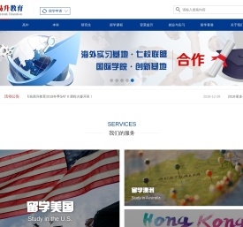 易升教育