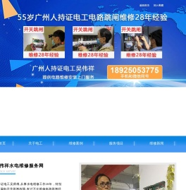快乐达人