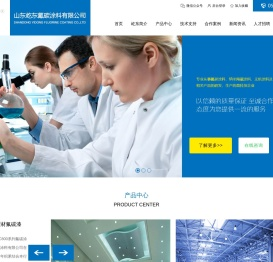 金属氟碳漆,候车亭氟碳漆,铜门氟碳漆,铝型材氟碳漆
