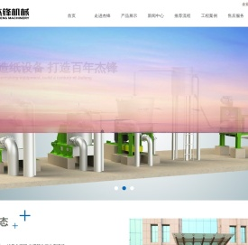 山东杰锋机械制造有限公司