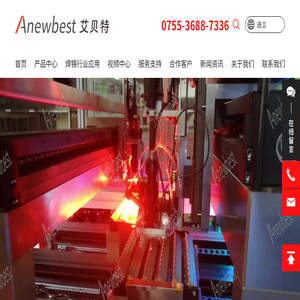 深圳激光焊锡机厂家