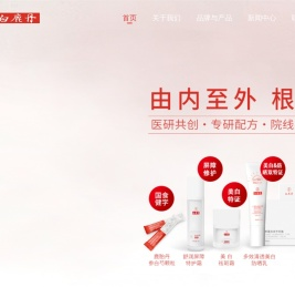 白鹿丹