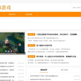 NB游戏