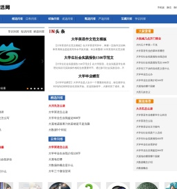 综合生活网