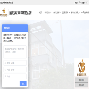 明峰家具官网