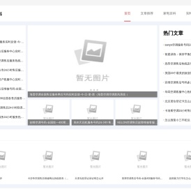 茄子百科