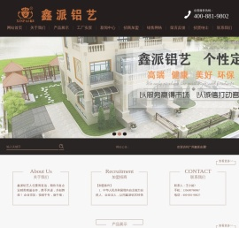 雨棚厂家
