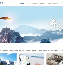 湖北京伦集团