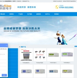 多路温度测试仪
