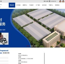 TC骨架油封