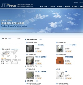 东莞市钲通精密机械有限公司