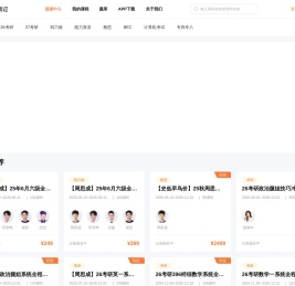 一笑而过